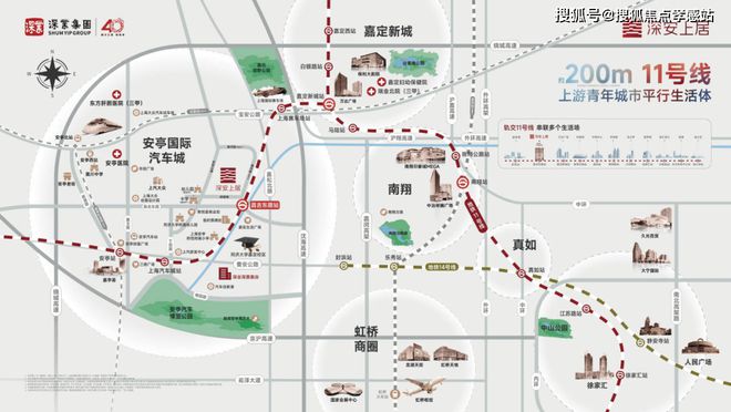 居优惠折扣-2024最新楼盘测评-户型配套尊龙凯时APP深安上居(2024)深安上(图5)