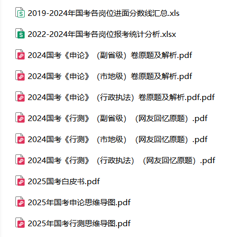 嵊州市考点考场指南：国考考场分布图、考点安排表、学校平面地图z6尊龙网站登录入口2025国家公务员笔试浙江省考区绍兴市(图4)